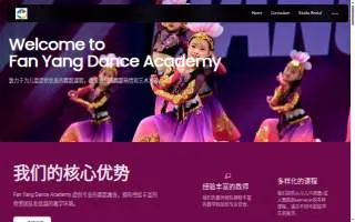 Fan Yang Dance Academy website