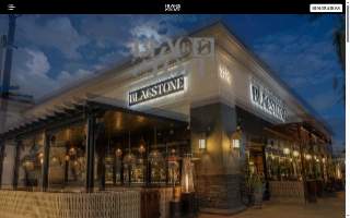 Blackstone Kitchen