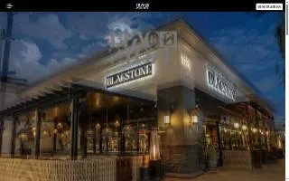 Blackstone Kitchen website