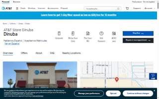 AT&T Store of Dinuba