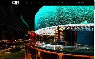 CIR Lounge