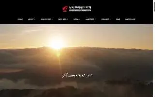 Sarang Wellness website