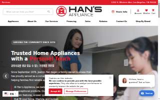 Han's Appliance 가전제품 전문 한스전자