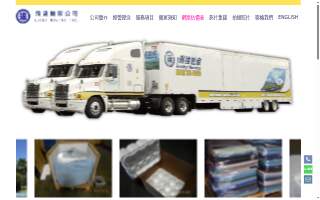 Lucky Moving, Inc