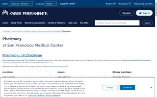 Kaiser Permanente Pharmacy San Francisco