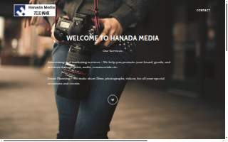 Hanada Media