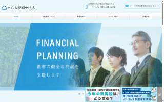 MCS Tax Professionals