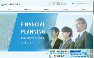 MCS Tax Professionals website