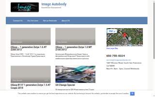 Image Auto Body Inc
