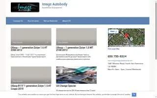 Image Auto Body Inc website