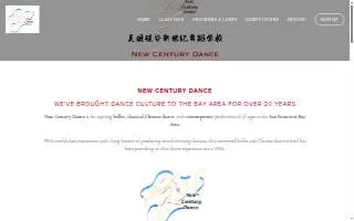New Century Dance website