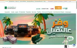 Cab Con Enterprises Inc website