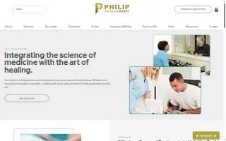 Philip Physical Therapy website