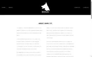 Bark Fit LLC website