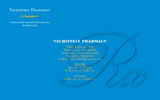 Tschiffely Pharmacy