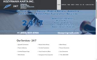 Kozyrnaya Karta, Inc. Mobile & RON Notary, 24-hour Apostille, Certified Translation Services