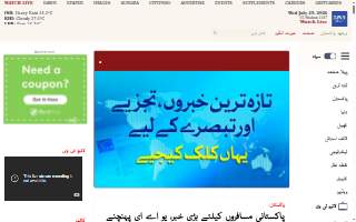 Dawn Home Care