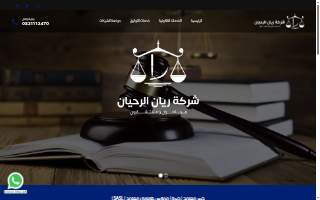 The Law Office of Ryan N. Yadav, LLC