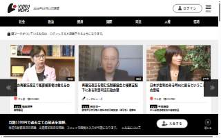 Video News