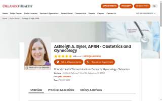 Ashleigh Byler, APRN