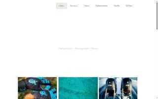 Slack Tide Media website