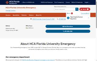 HCA Florida University Emergency