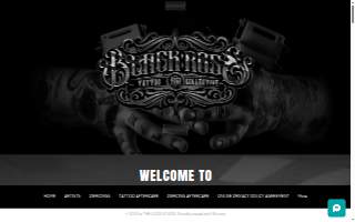 Black Rose Tattoo Collective