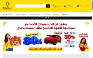 SmartBuy Home Inspection website