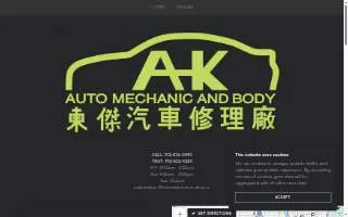 A-K Auto Mechanic & Body Shop website