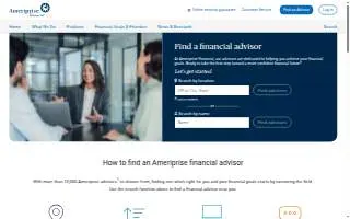 Brandon Johnston - Financial Advisor, Ameriprise Financial Services, LLC website