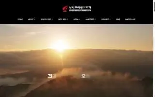 Sarang Acupuncture website