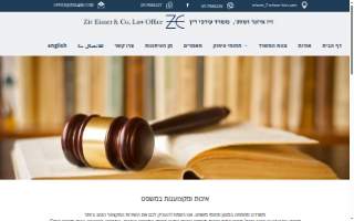 Zivkovich Law Offices LLC
