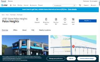 AT&T Store of Palos Heights