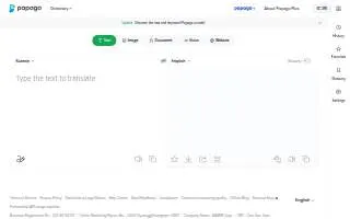 Pool Watch Inc. website