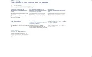 Gerber Collision & Glass of South Holland website