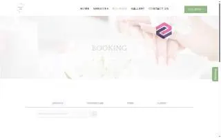 Blossom Nails website