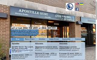 Apostille Guru LLC of Wheeling