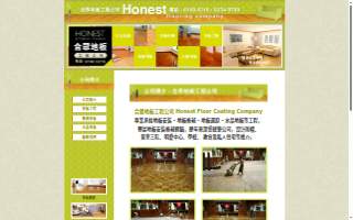 Honest Flooring