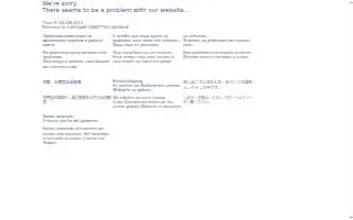 Gerber Collision & Glass of Evansville website