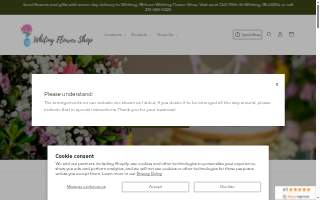 Whiting Flower Shop