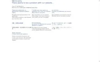 Gerber Collision & Glass of Highland website