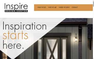 Inspire Design Center