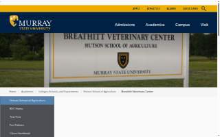 Breathitt Veterinary Center