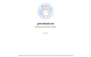 Petro Bowl