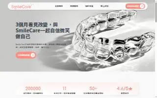 SmileCare Dental of Fitchburg website