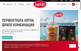 Baristo Cafe Bar
