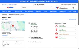 PetSmart website