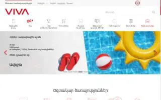 Viva Music School website