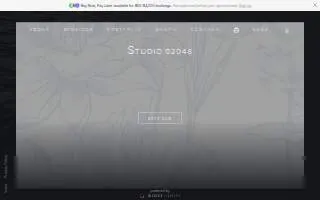 Studio 02048 website