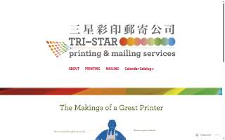 Tri-Star Printing & Graphics
